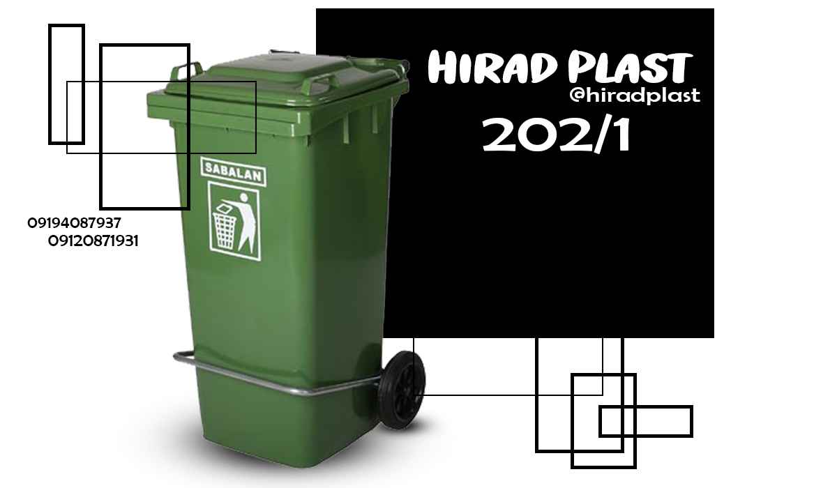 سطل زباله پدال دار