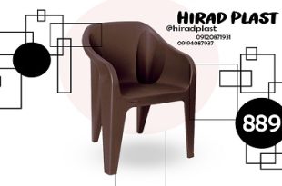 صندلی پلاستیکی