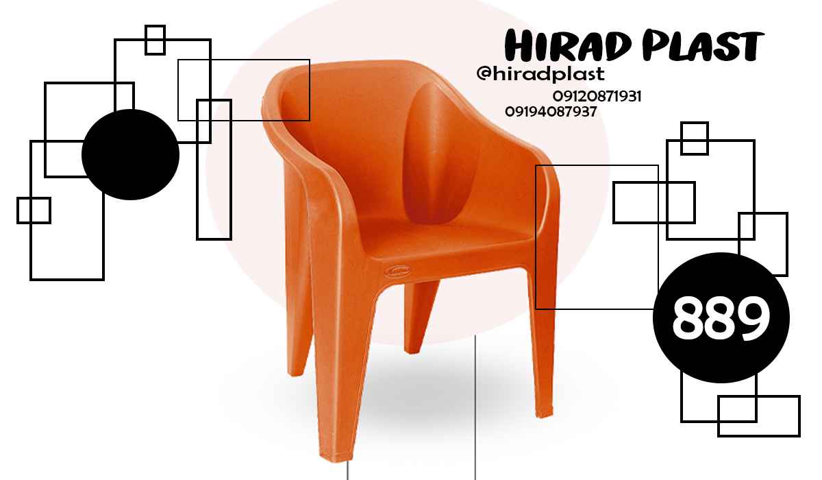 صندلی پلاستیکی باغی