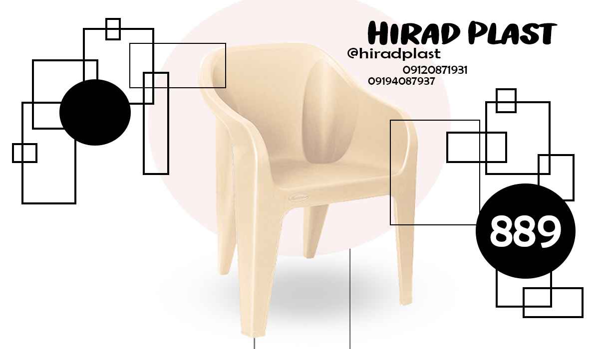 صندلی پلاستیکی رستورانی