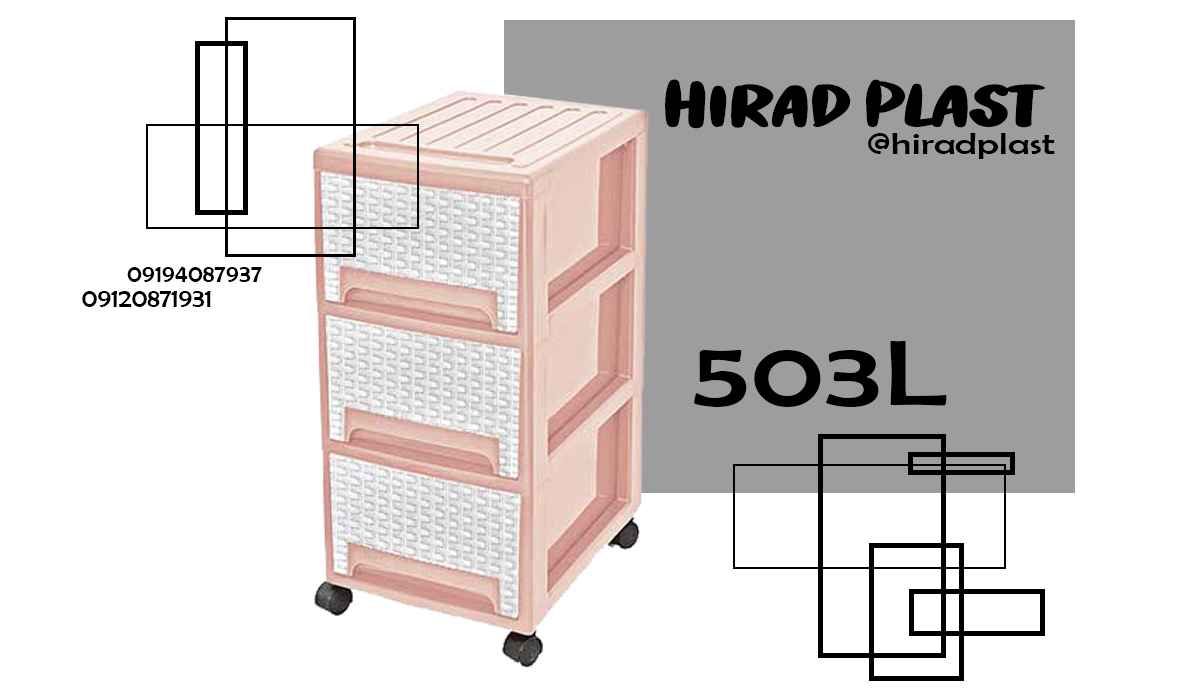 فایل پلاستیکی رومیزی