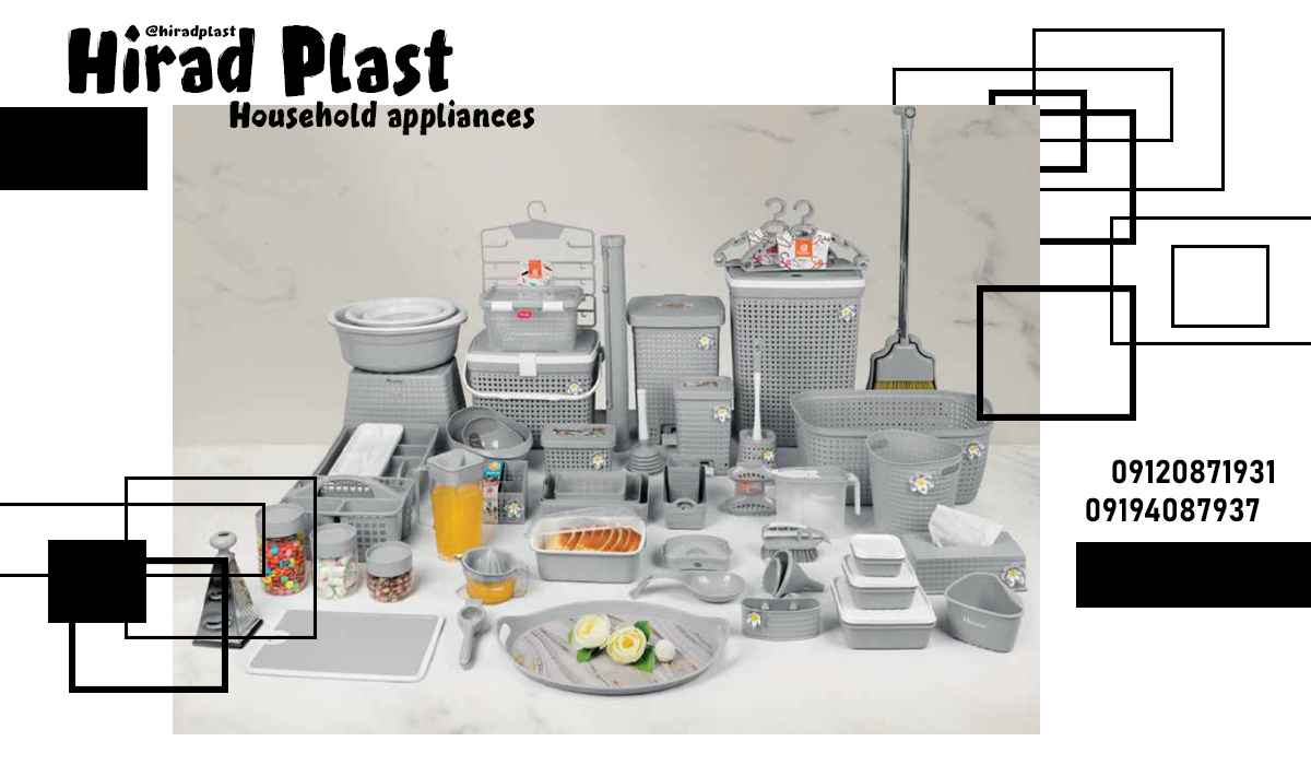 قیمت سرویس پلاستیکی جهیزیه