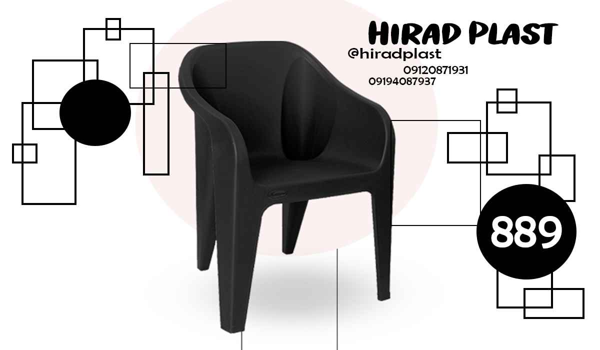 قیمت صندلی پلاستیکی