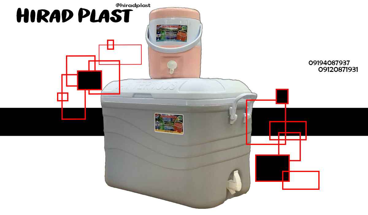 قیمت یخدان پلاستیکی