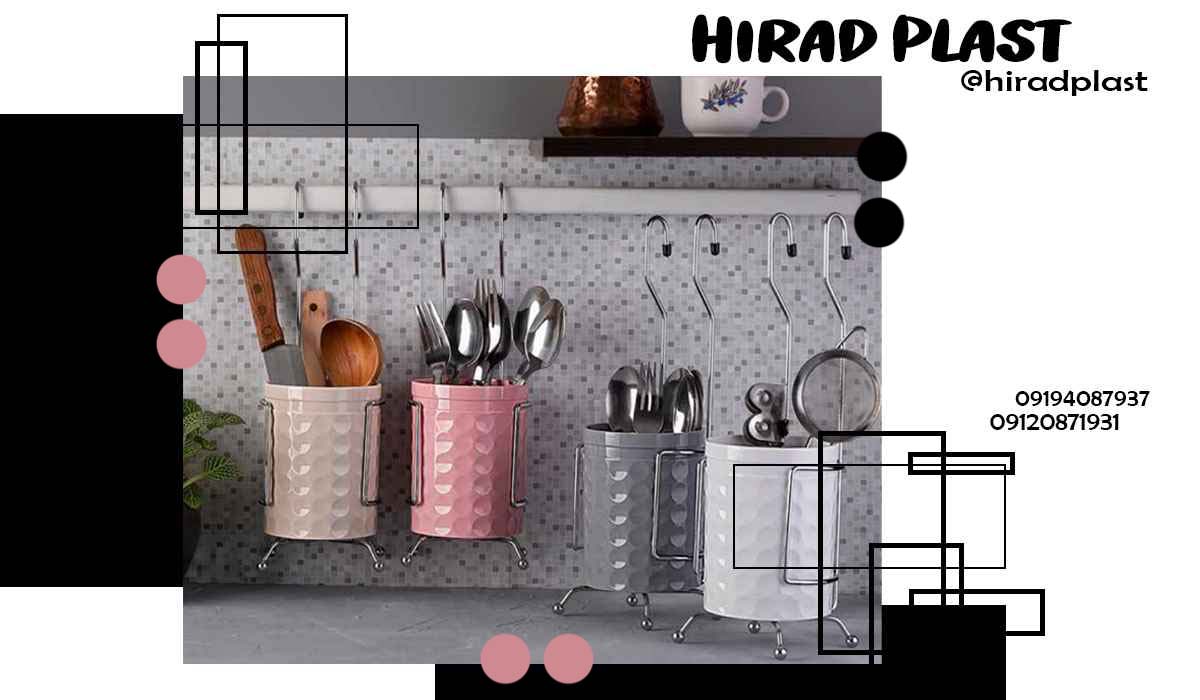 لوازم آشپزخانه پلاستیکی