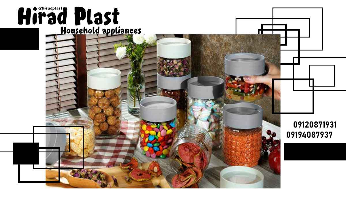 لوازم پلاستیکی آشپزخانه