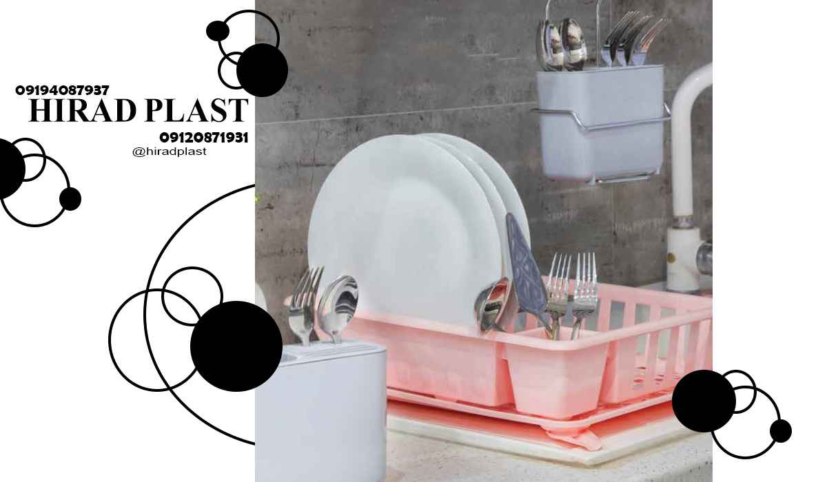 لوازم پلاستیکی اشپزخانه