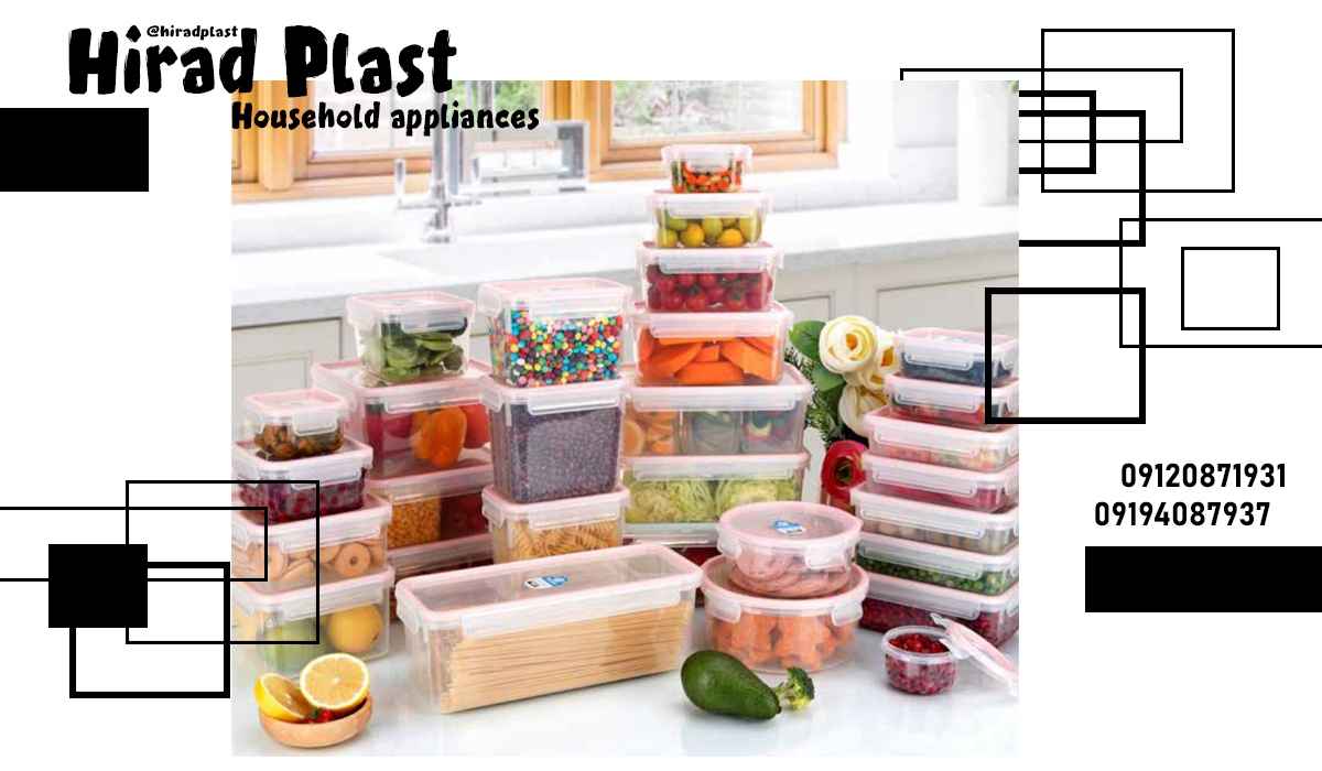 لوازم پلاستیکی خانه و آشپزخانه