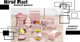 لوازم پلاستیکی عروس