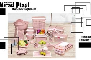 لوازم پلاستیکی عروس