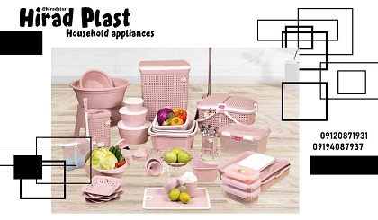 لوازم پلاستیکی عروس