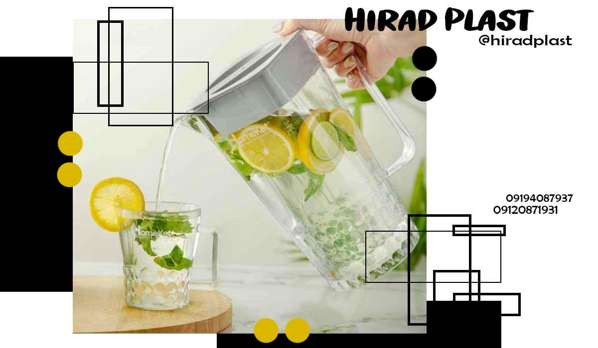 لوازم پلاستیکی هوم کت