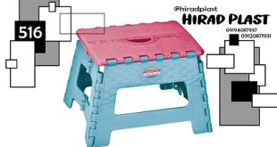 چهارپایه سفری