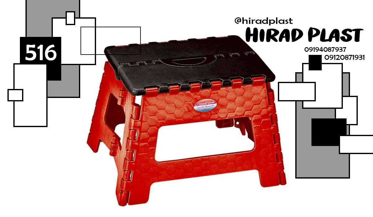 چهارپایه پلاستیکی ارزان