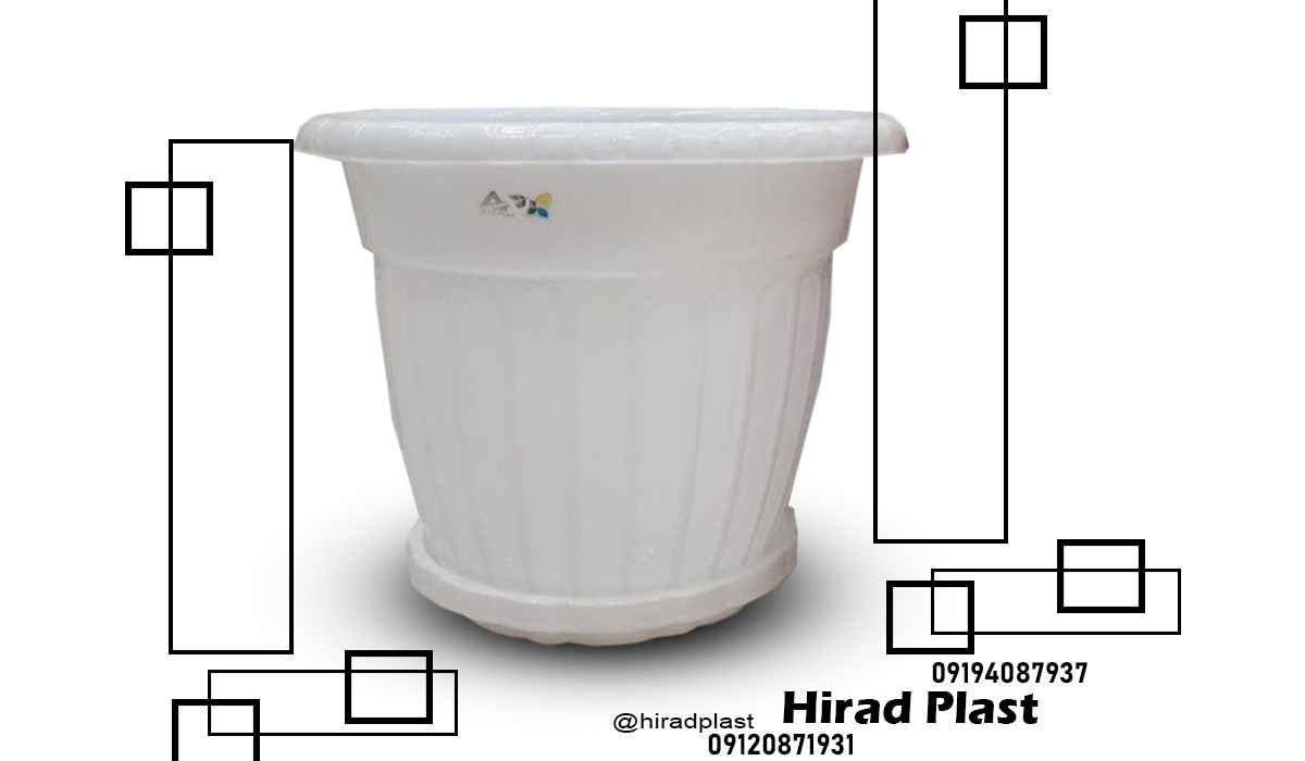 گلدان پلاستیکی آپارتمانی