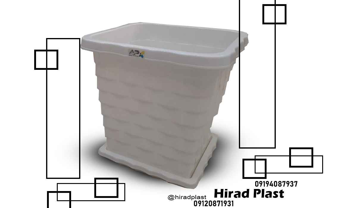 گلدان پلاستیکی اپارتمانی