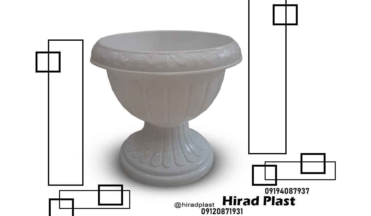 گلدان پلاستیکی جام