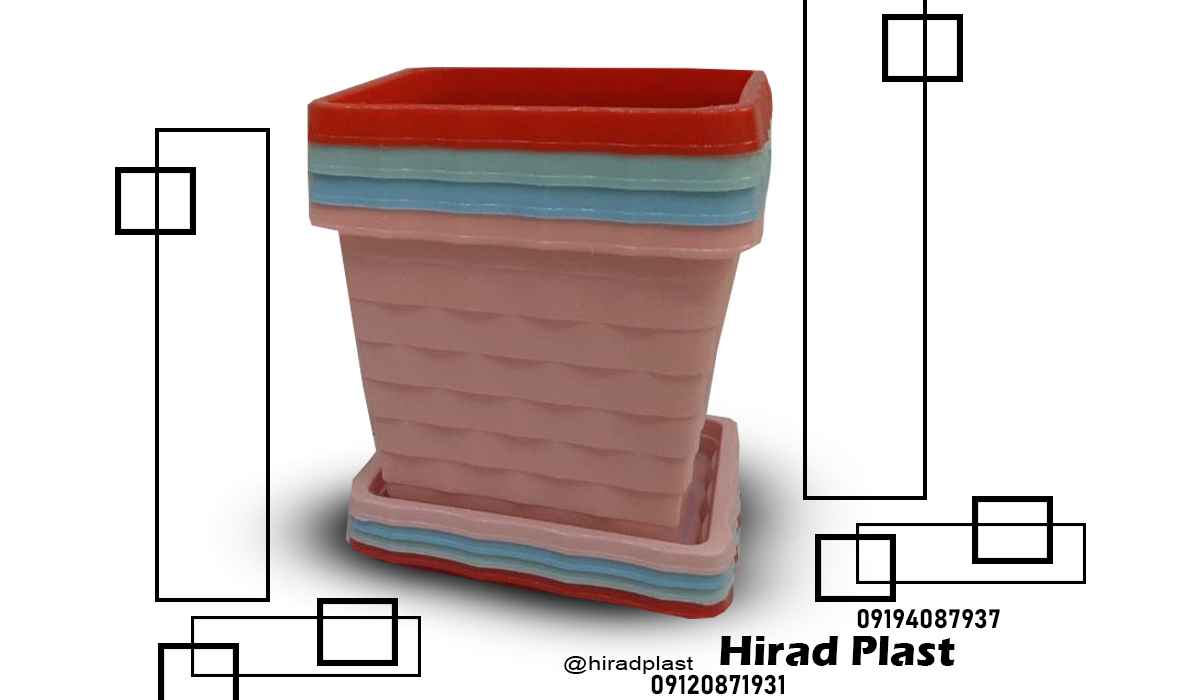 گلدان پلاستیکی گلخانه ای