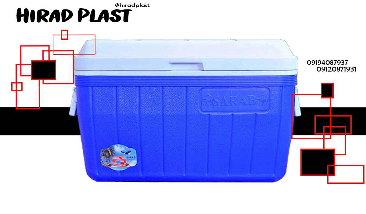 یخدان پلاستیکی بزرگ