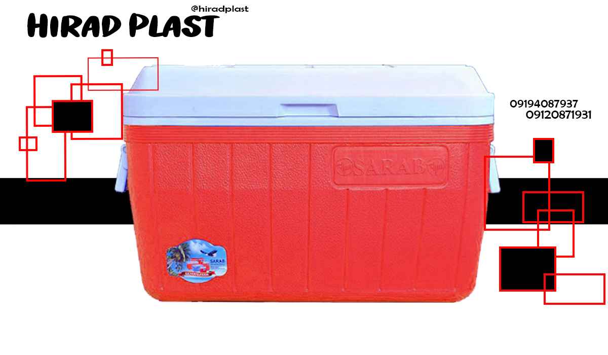 یخدان پلاستیکی سفری