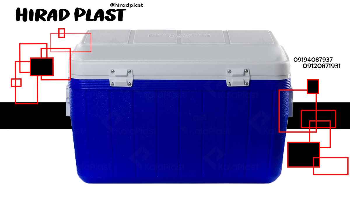 یخدان پلاستیکی مسافرتی