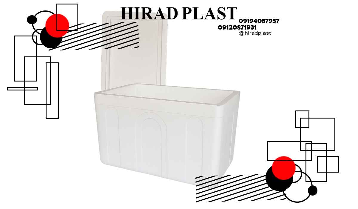 یخدان یونولیت مسافرتی