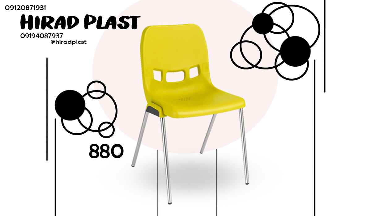 خرید صندلی پلاستیکی