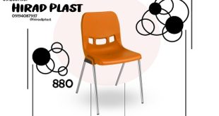 صندلی پلاستیکی