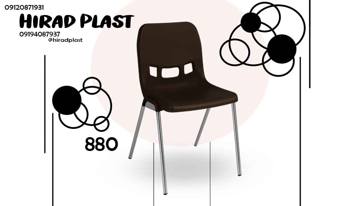 صندلی پلاستیکی ارزان