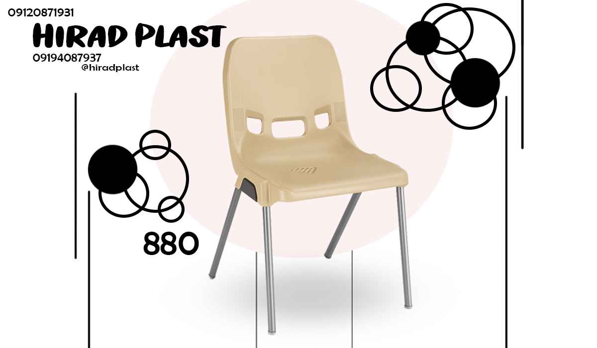 صندلی پلاستیکی انتظار