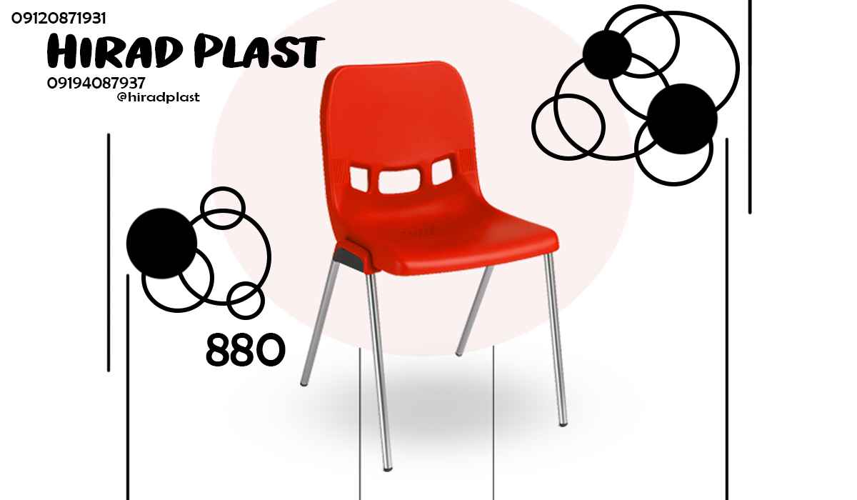 صندلی پلاستیکی درمانگاهی