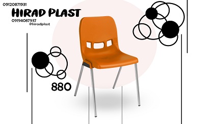 صندلی پلاستیکی