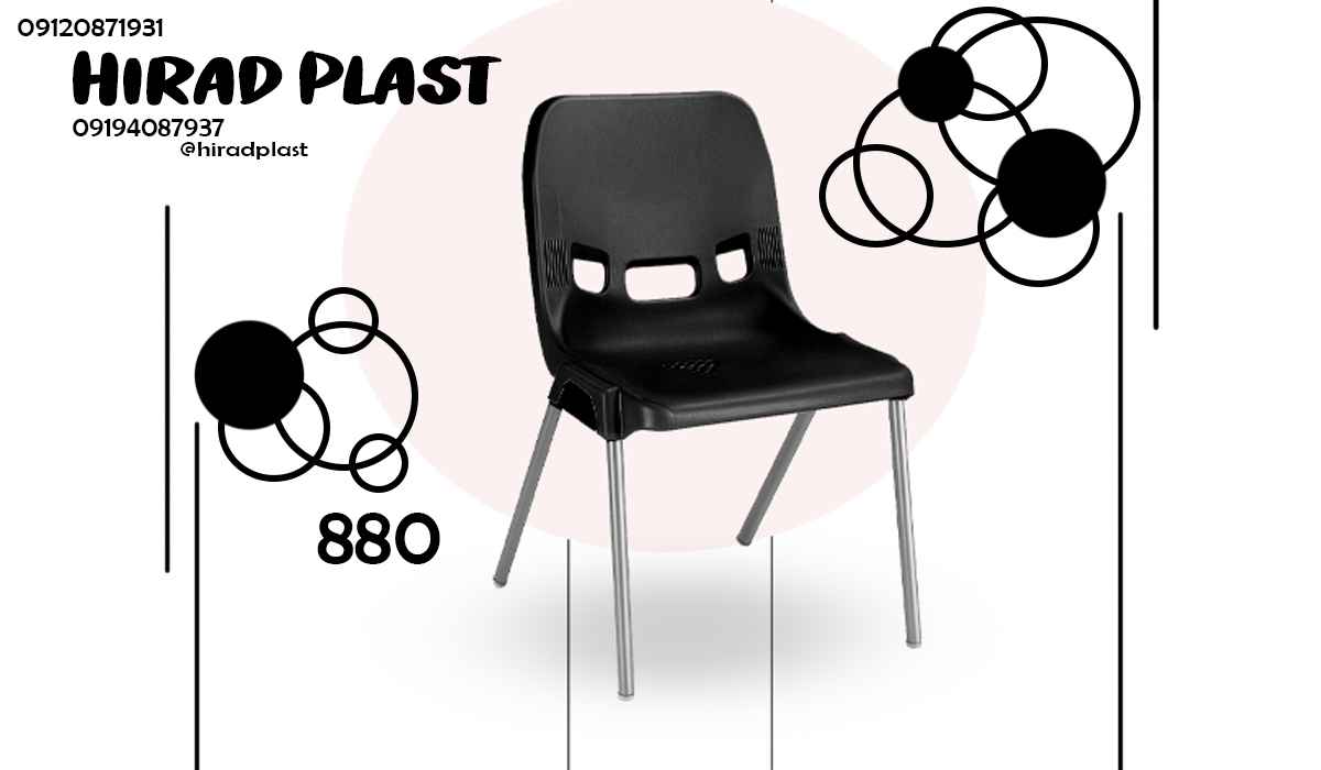 قیمت صندلی پلاستیکی