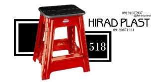 چهارپایه مسافرتی