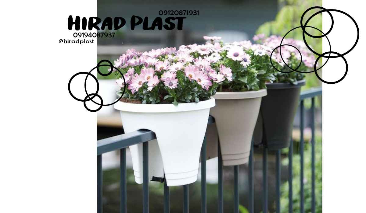 گلدان تراسی