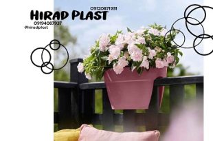 گلدان خورجینی