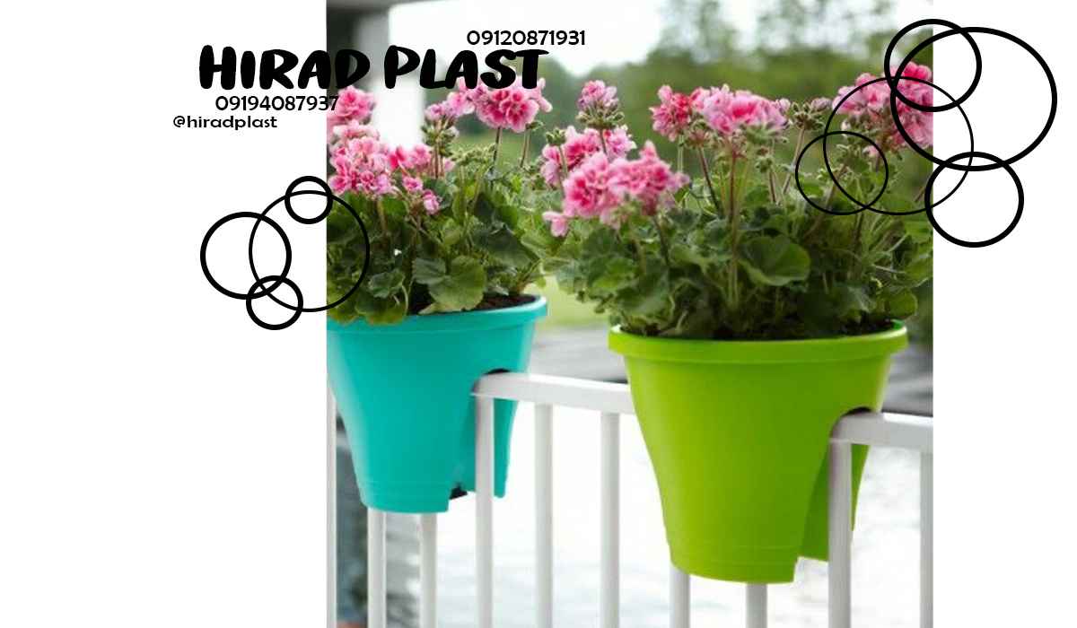 گلدان پلاستیکی خورجینی