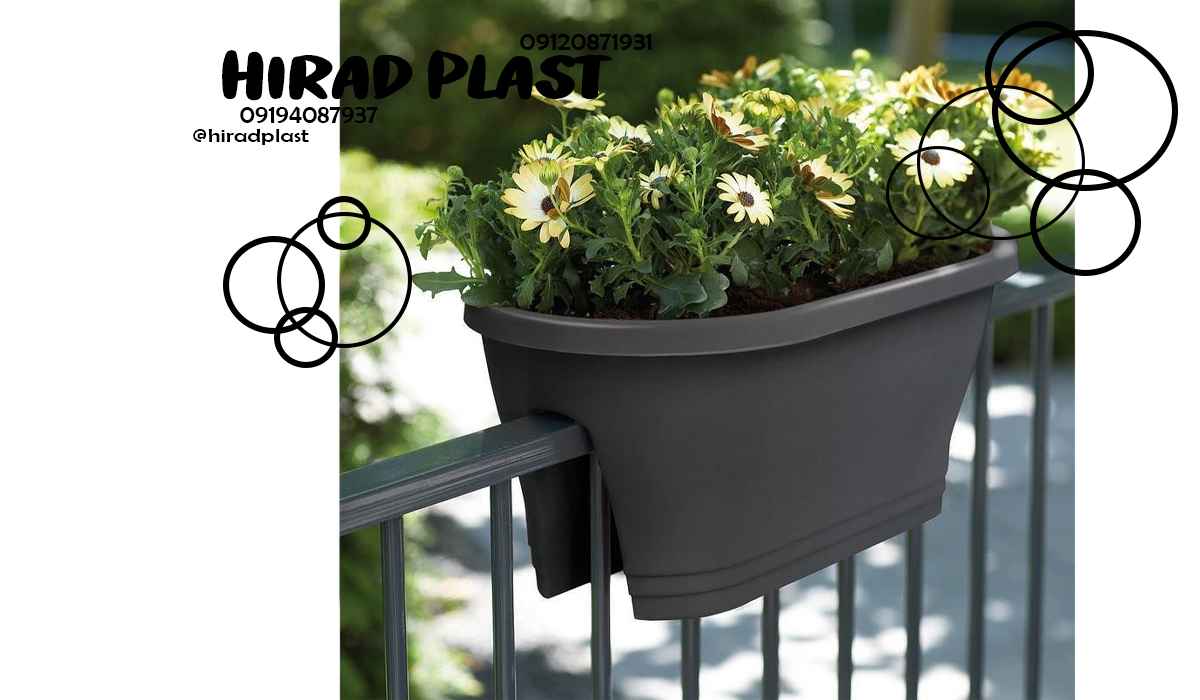 گلدان پلاستیکی ریلی