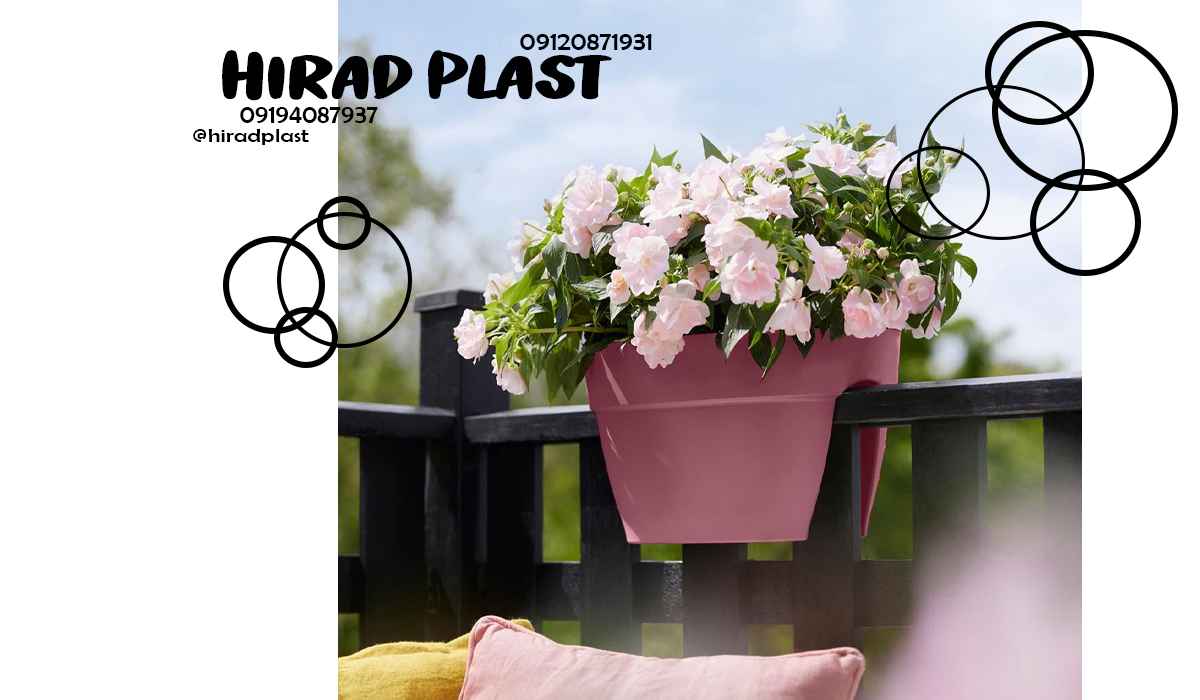 گلدان پلاستیکی نرده ای