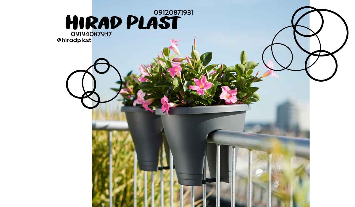 گلدان پلاستیکی