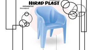 صندلی ویلایی