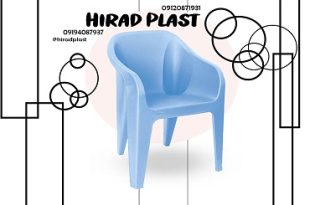 صندلی ویلایی